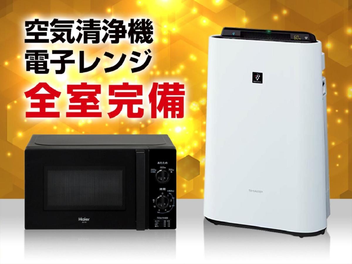 Hotel Livemax Kakegawa-Ekimae Kültér fotó